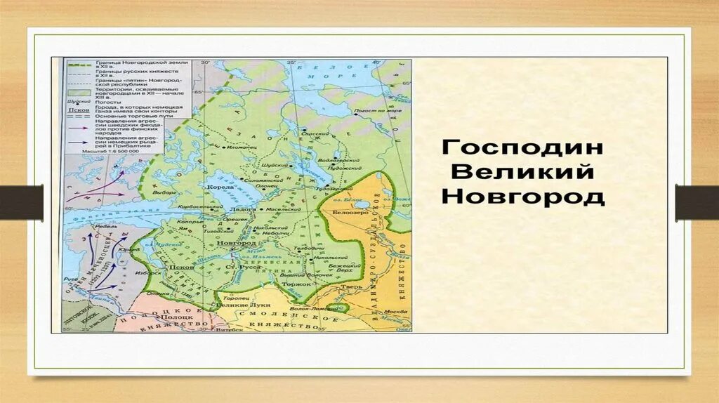 Карта Новгородской Республики в период раздробленности. Карта новгородских земель 12 века. Новгородская земля в период феодальной раздробленности карта. Новгородская Республика территория Новгородской земли.