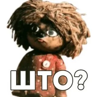 Домовой давайте