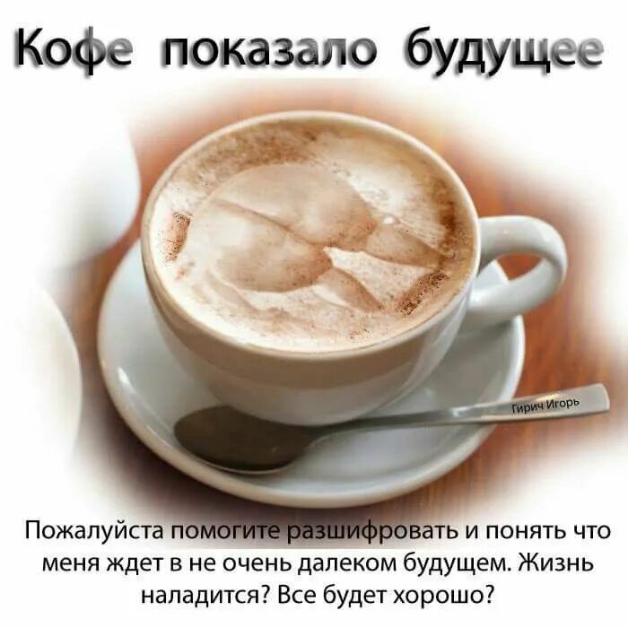 Тук тук доброе. Тук тук доброе утро. доброе утро жизнь налаживается. тук тук с добрым утром картинки. а бывает проснешься утром и все идеально.