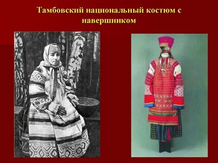 Национальные костюмы красноярского края
