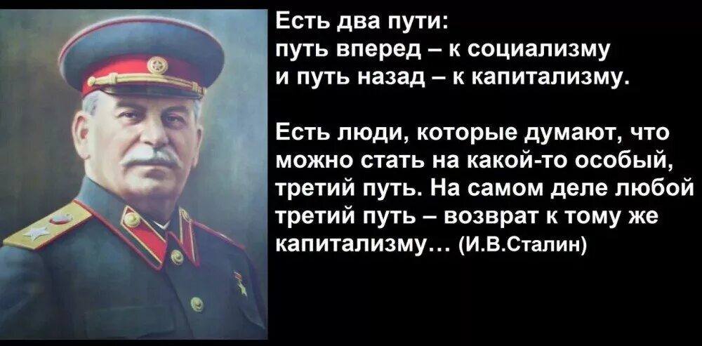 Почему страна советов