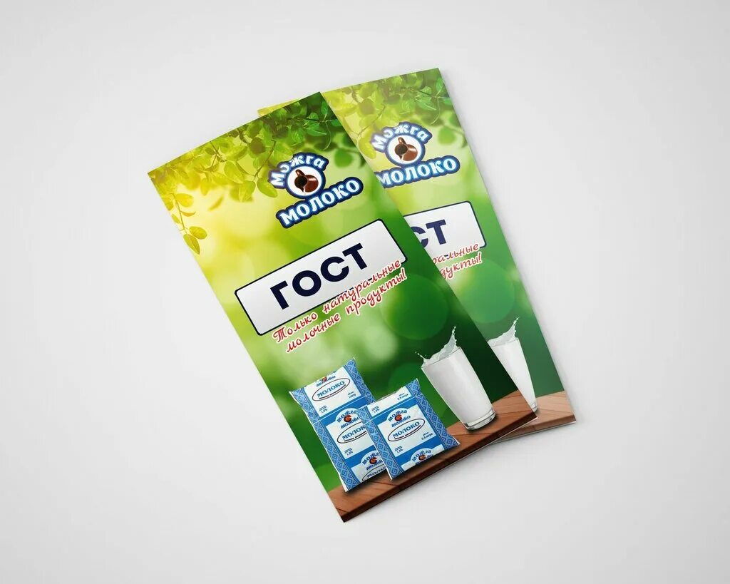 диана борщ в нижневартовске. тигровые булочки. еда можга. ролл сакура. школьное питание можга.