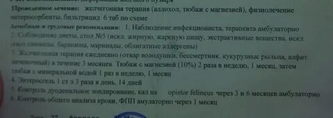 Как часто делать тюбаж