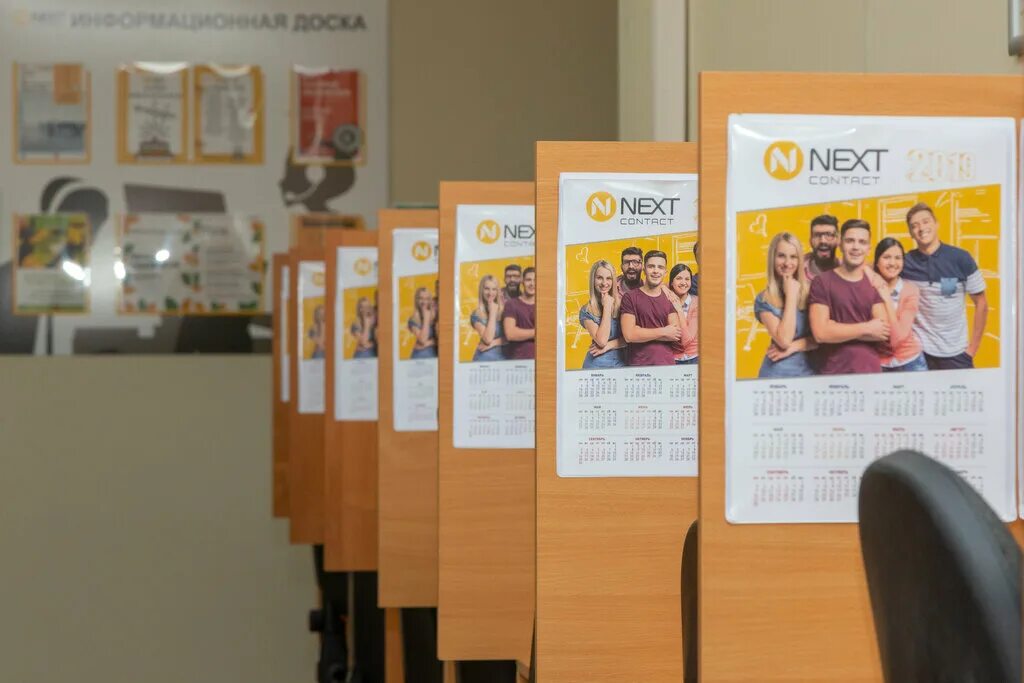 визитка корпоративная единый номер колл центра. консультация колл центр. колл центр. Next contact волжский. горячая линия.