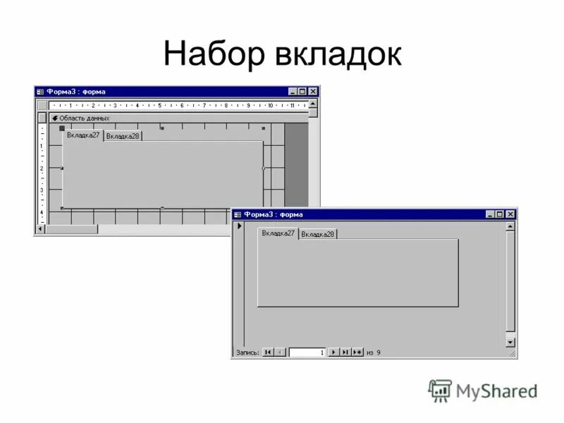 Конструктор форм в access. Конструктор форм создание формы в режиме конструктора. Алгоритм создания таблицы. Сервис создания формы. Конструктор таблиц в access.