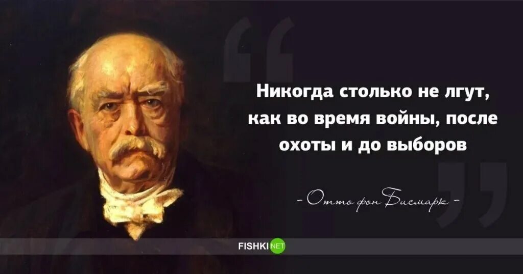 Время врать 1