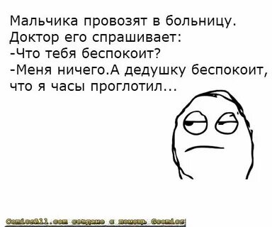 А по камушкам слова