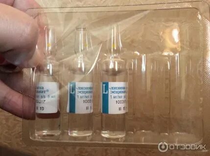 Л лизин инструкция по применению капельница