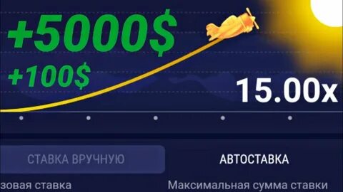Алгоритм crash