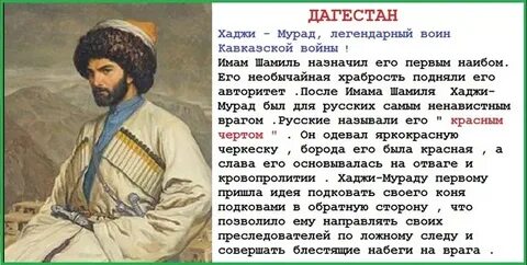 Что означает слово хаджи