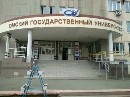 Достоевского факультеты