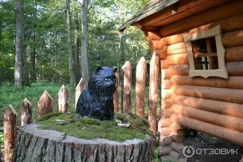 Горки новгородская область