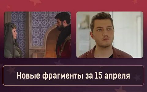 15 отрывков