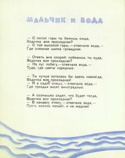Ласточка текст песни