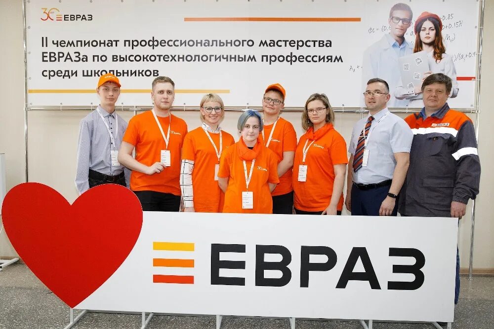 Новости евраза. Работник евраз. Новости евраза газета. Чемпионат высокотехнологичных профессий. Пыль евраз.