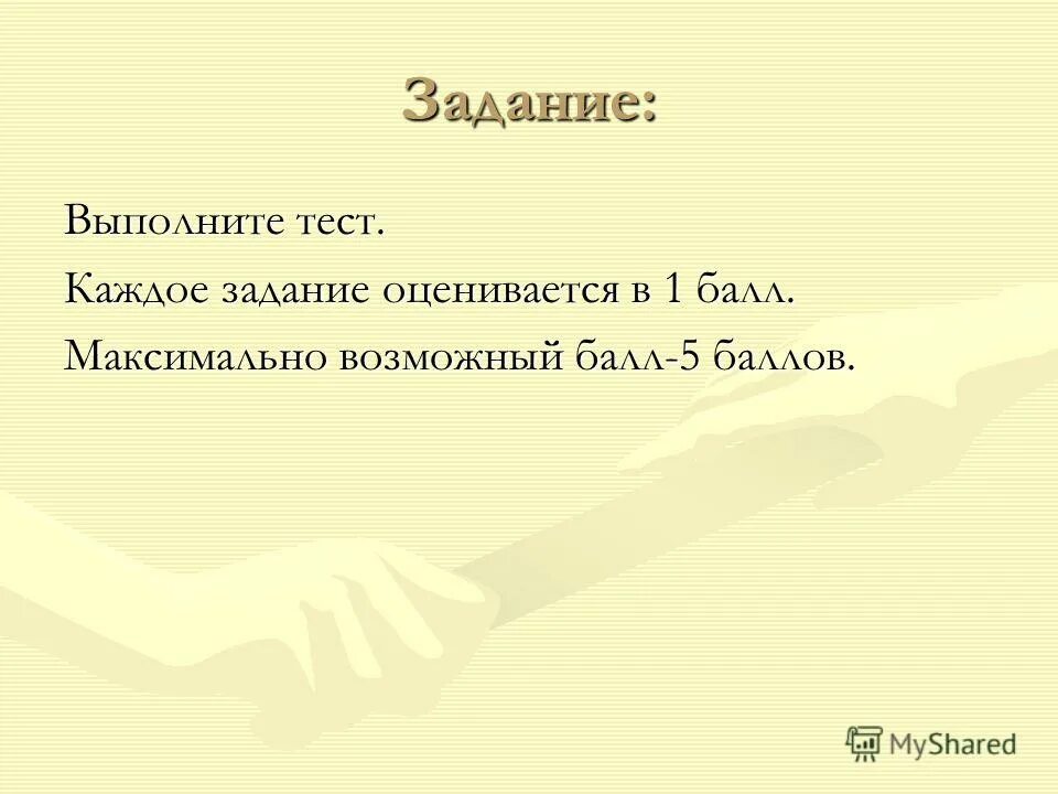 максимальное кол во баллов на егэ. максимально возможный балл. максималтный бал по еге. максимально возможный балл. максималтный бал по русскому егэ.