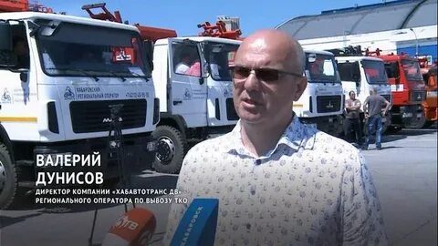 Хабавтотранс дв