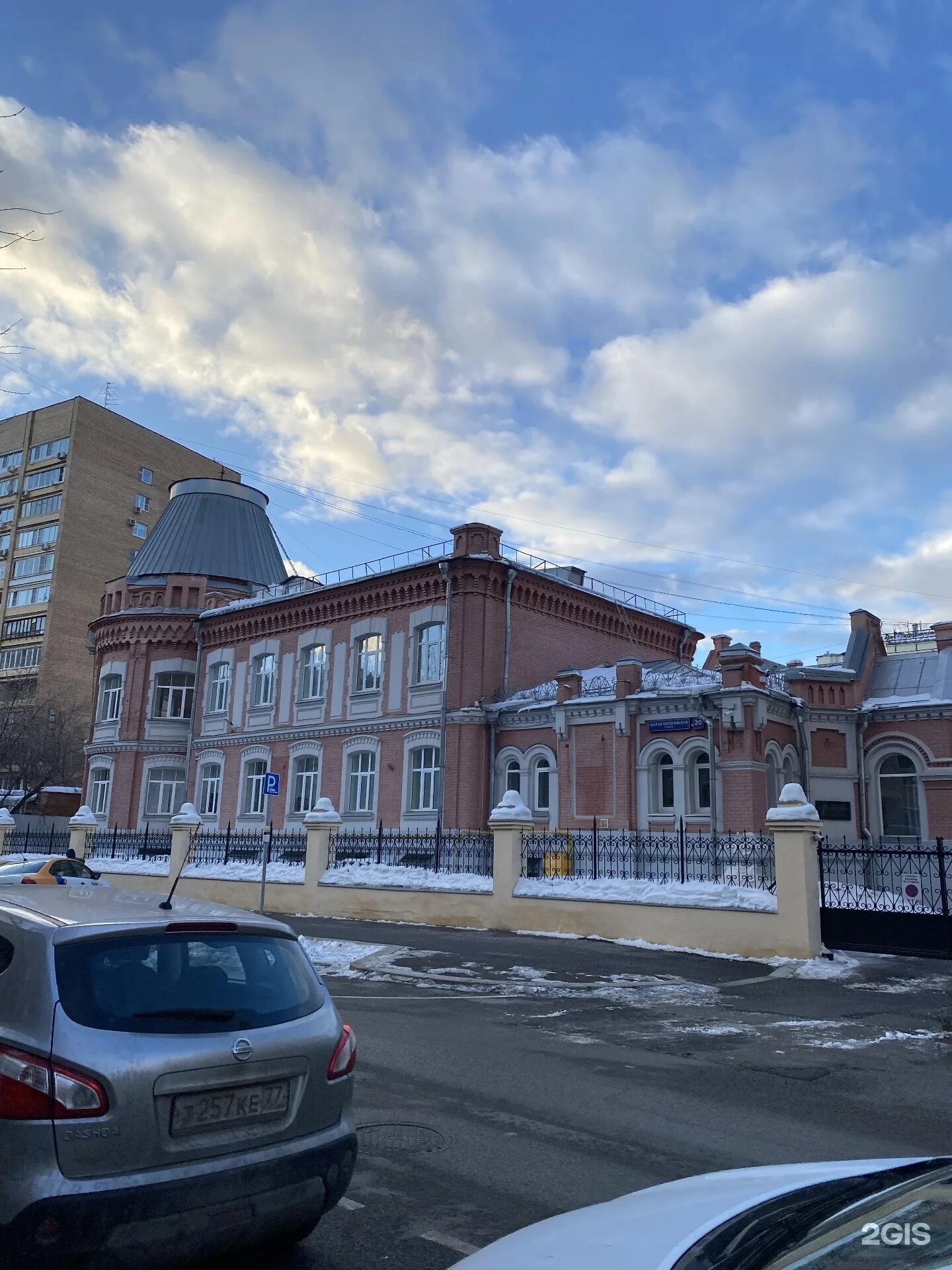 Москва паразитология имени марциновского