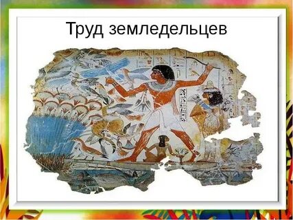 1 день земледельца