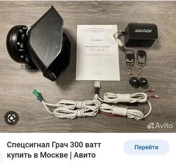 Грач 300