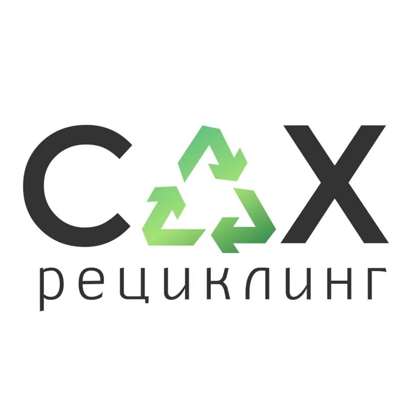 Ооо рециклинг