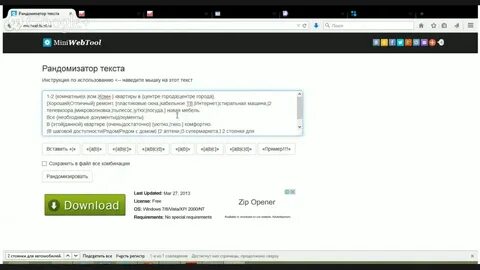 Miniwebtool