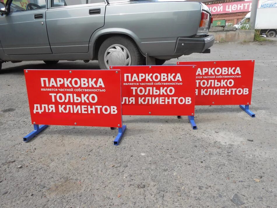 Ответственность автостоянки