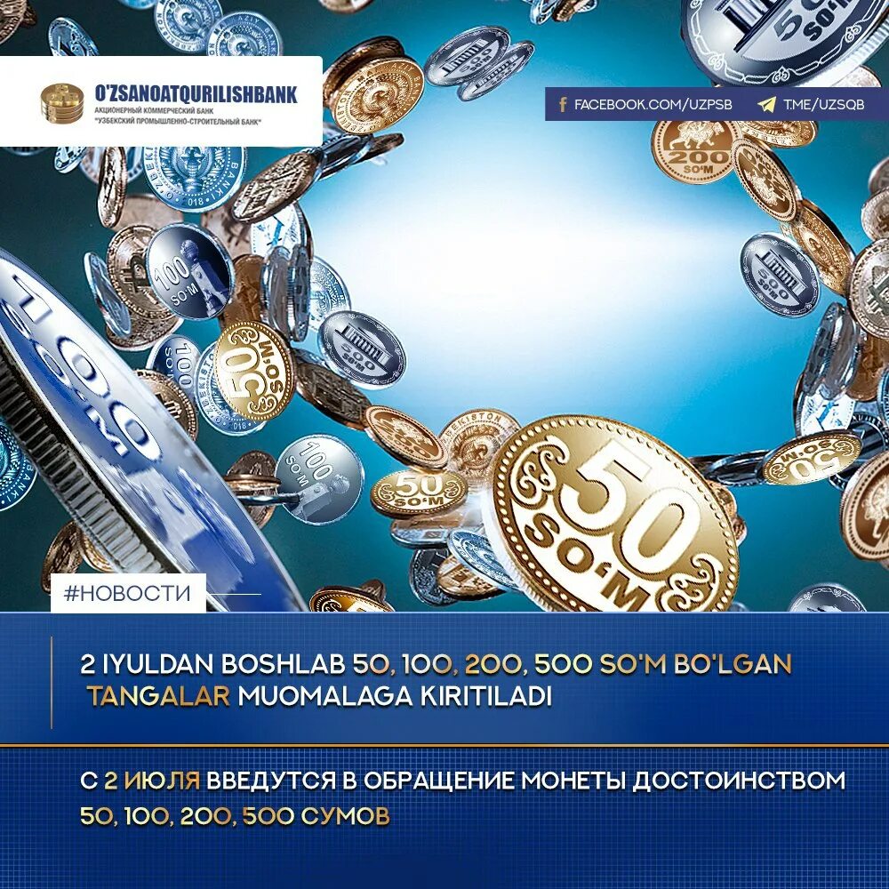 Clbank uzpsb uz cib. UZPSB Internet Banking.