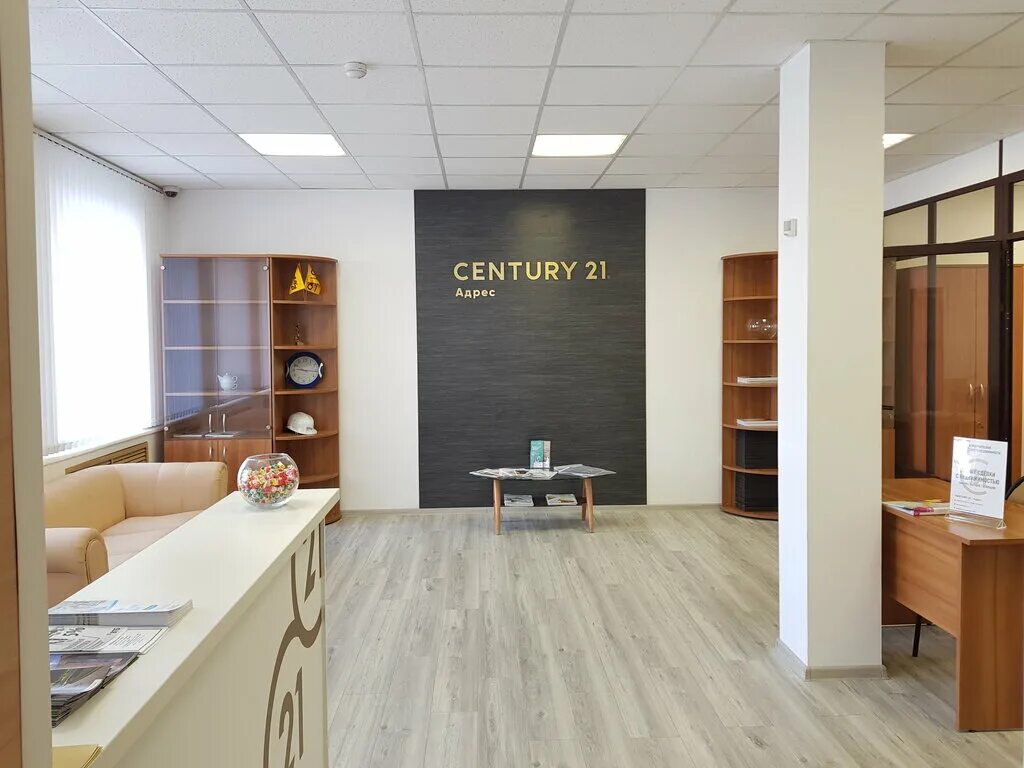 Century 21 отзывы. Сентури 21. Сенчури 21 агентство недвижимости. Сенчури 21 Тамбов. Century 21 Москва.