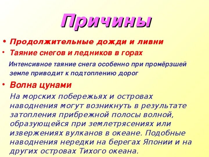 Какое явление на реках вызванное ливневыми дождями. Капли на луже. Какое явление на реках вызванное ливневыми дождями. Сильный дождь. Ливень.