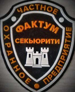 Чопы москвы вахта