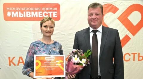 Победители премии мы вместе