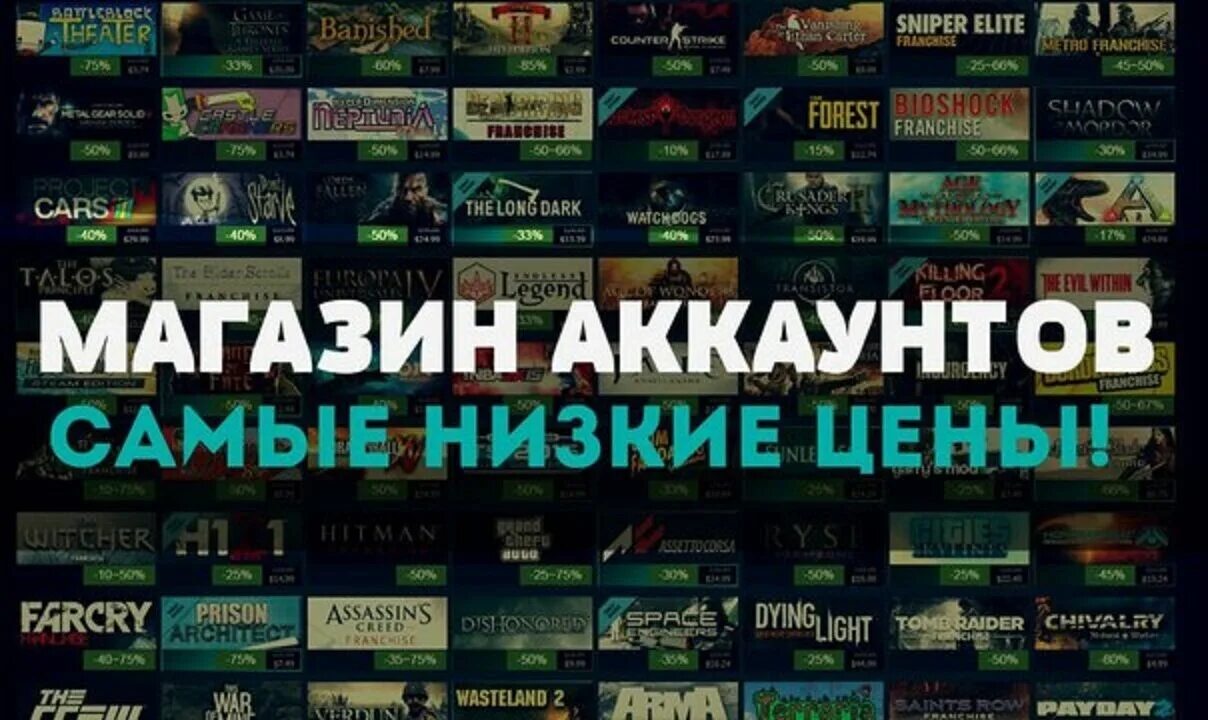 Оффлайн аккаунт стим что это. Рейтинг игровых сайтов с продажей аккаунтов. Аккаунты каких игр можно продать. Значки за покупку игр. Аккаунты каких игр можно продать.