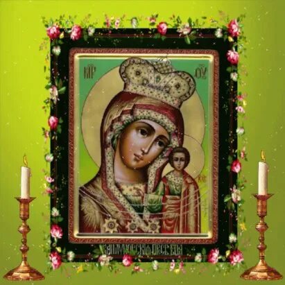 Икона казанской божьей матери 1579. Икона пресвятой богородицы каплуновская- казанская. Казанская божья матерь в 24 году. Казанская божья матерь в 24 году. Казанская божья матерь в 24 году.