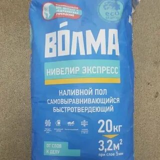 Пол кг это