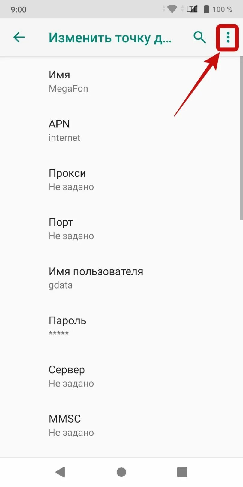 Почему телефон перестал видеть. Телефон не видит сим карту что делать. Почему телефон не видит сим карту. Почему телефон не видит SIM-карту. Телефон не видит симку.