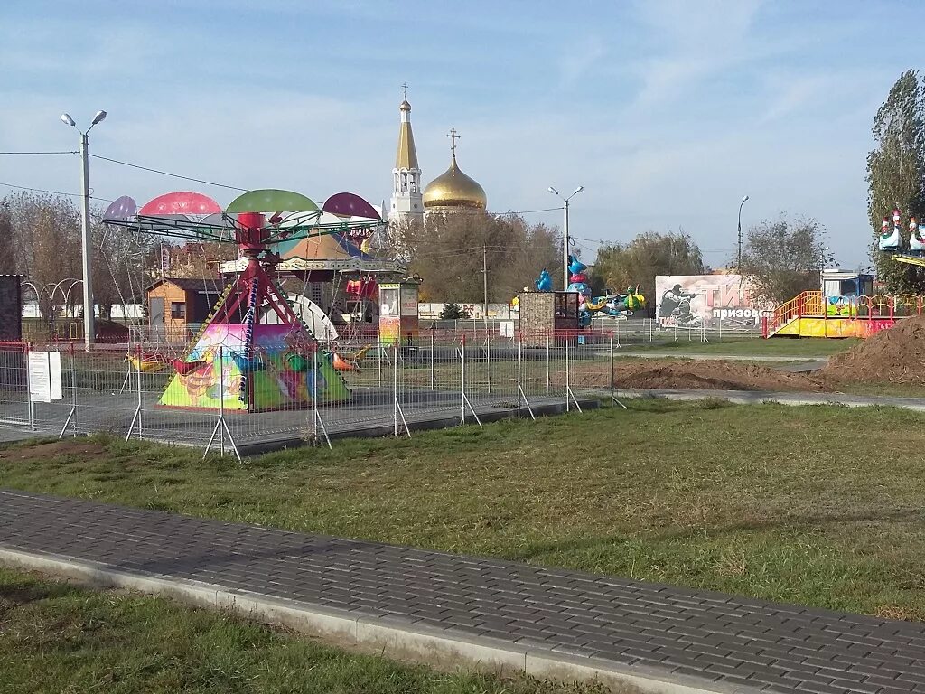 Парк волжского сайт