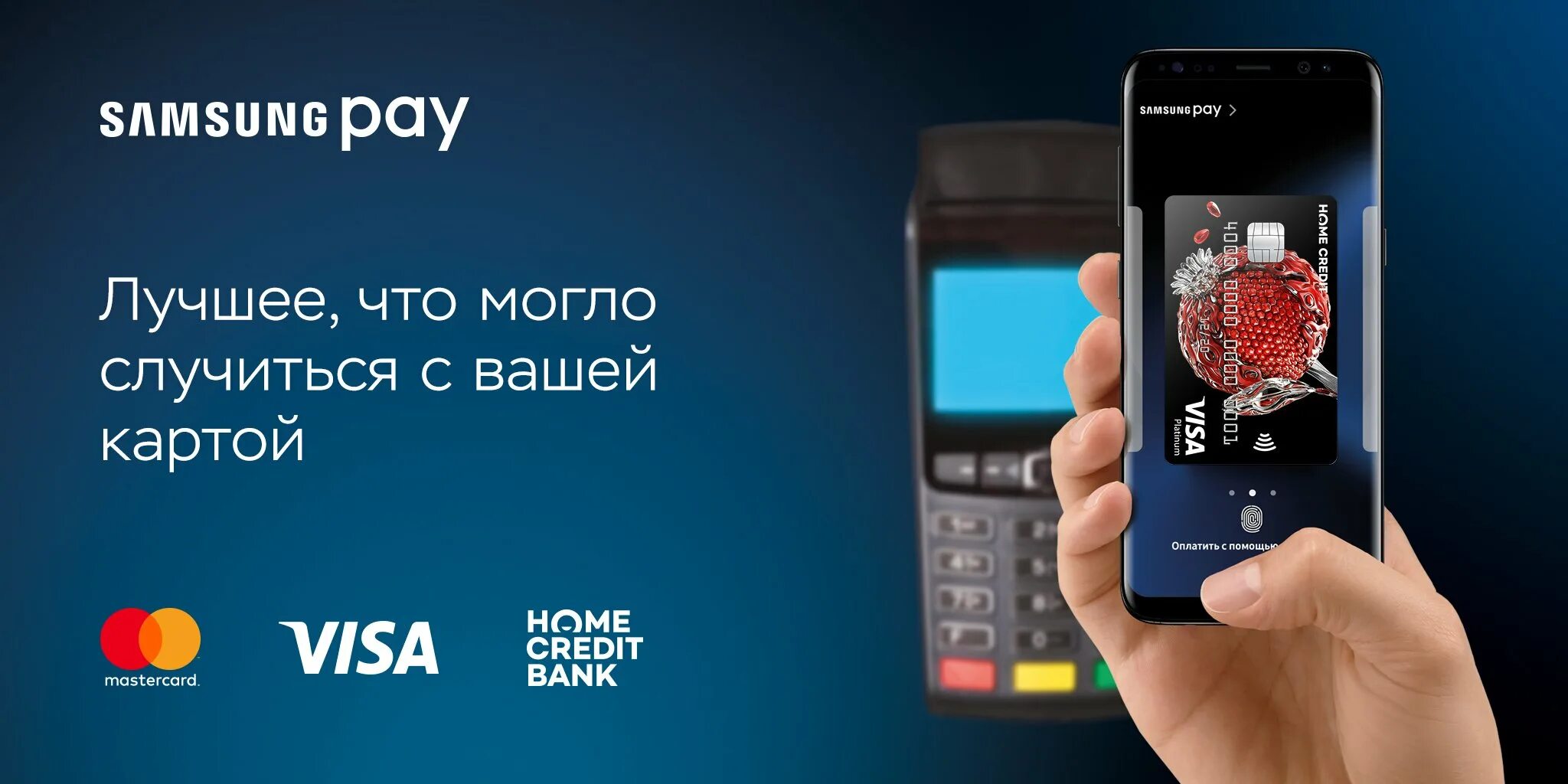 Андроид пей самсунг. Samsung pay. самсунг pay. samsung pay фото. samsung pay мир.