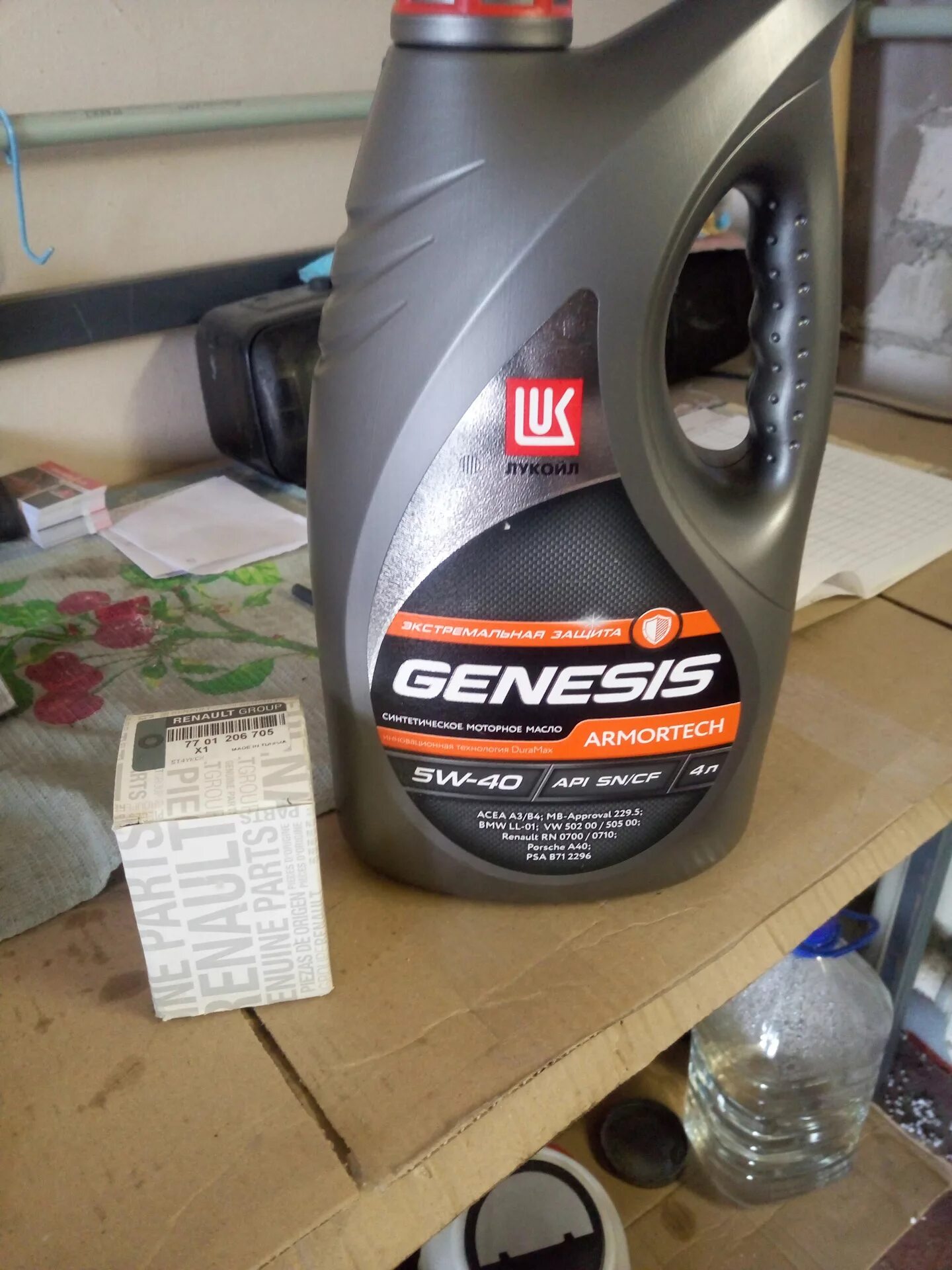 Масло генезис 10w 40 полусинтетика. Масло лукойл 10w 40 дженезис. Лукойл генезис универсал 10w 40. Дженезис 10 w 40. Масло лукойл генезис 10w 40.