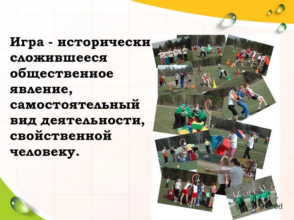 методы наблюдения в доу. декада патриотического воспитания. дошкольники на прогулке. явления общественной жизни праздники старшая группа. титульный лист конструирование.