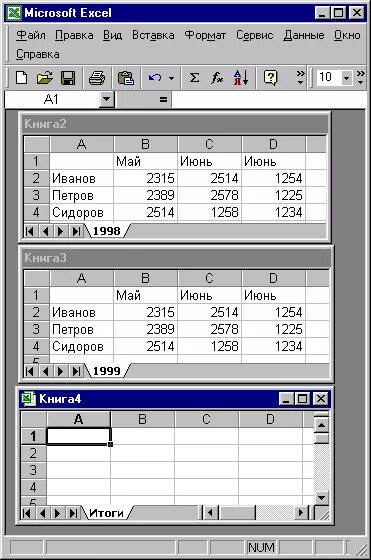 Методы объекта Range, использующие команды Excel. Язык визуального программирова