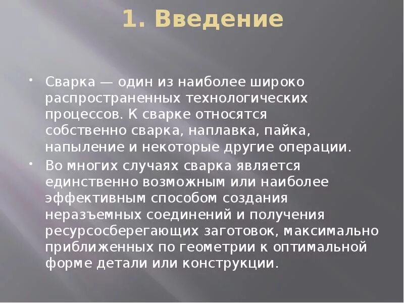 Проект пдв согласование
