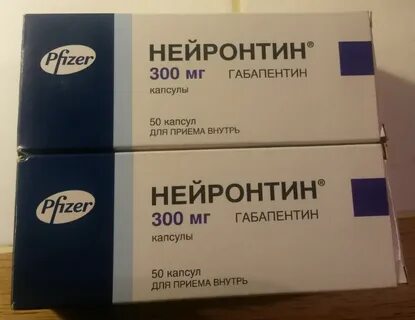 Нейронтин побочные эффекты