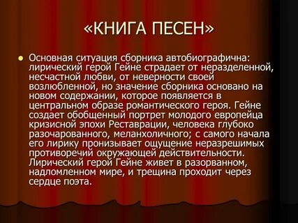 Музыка основная мысль