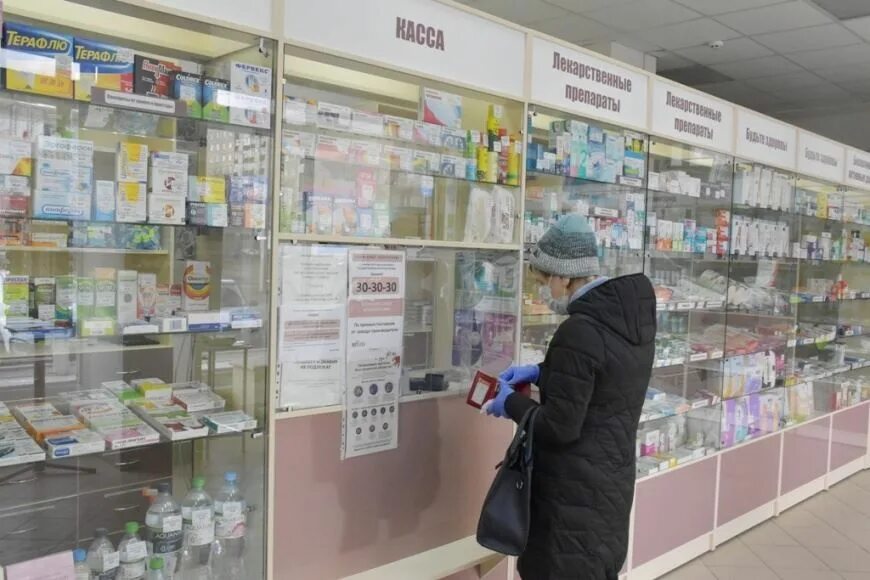 Аптеки плюс санкт-петербург. Аптека 44 плюс. Ленина 88 кострома аптека. Ленина 102 кострома аптека. Аптека в давыдовском 3 кострома.