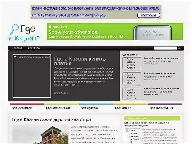 Re Казань сайт. РУСГЕНСНАБ Казань сайт. Ремонт сайтов Казань. База сайтов казани