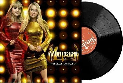 Мираж солнечные дни