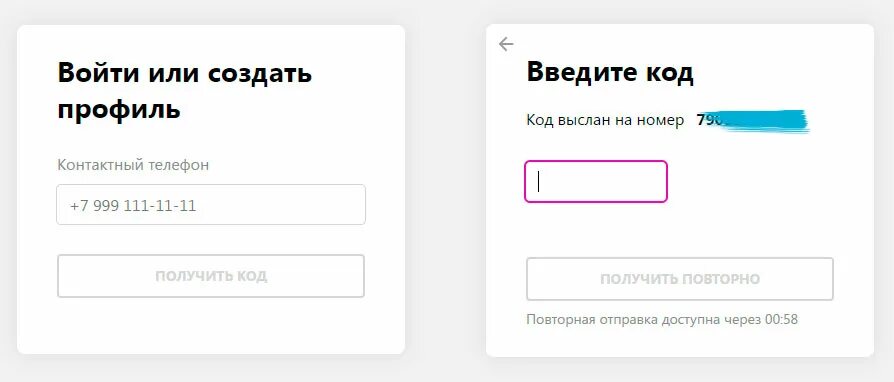 Зарегистрироваться в вайлдберриз как покупатель. Вайлдберриз личный кабинет. Регистрация на валберис. Зарегистрироваться на вайлдберриз. Валберис личный кабинет войти по телефону.