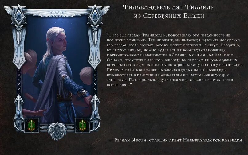 Ведьмак чары. Дол блатанна ведьмак. ведьмак восхождение. клинок дол блатанна. дол блатанна арт.