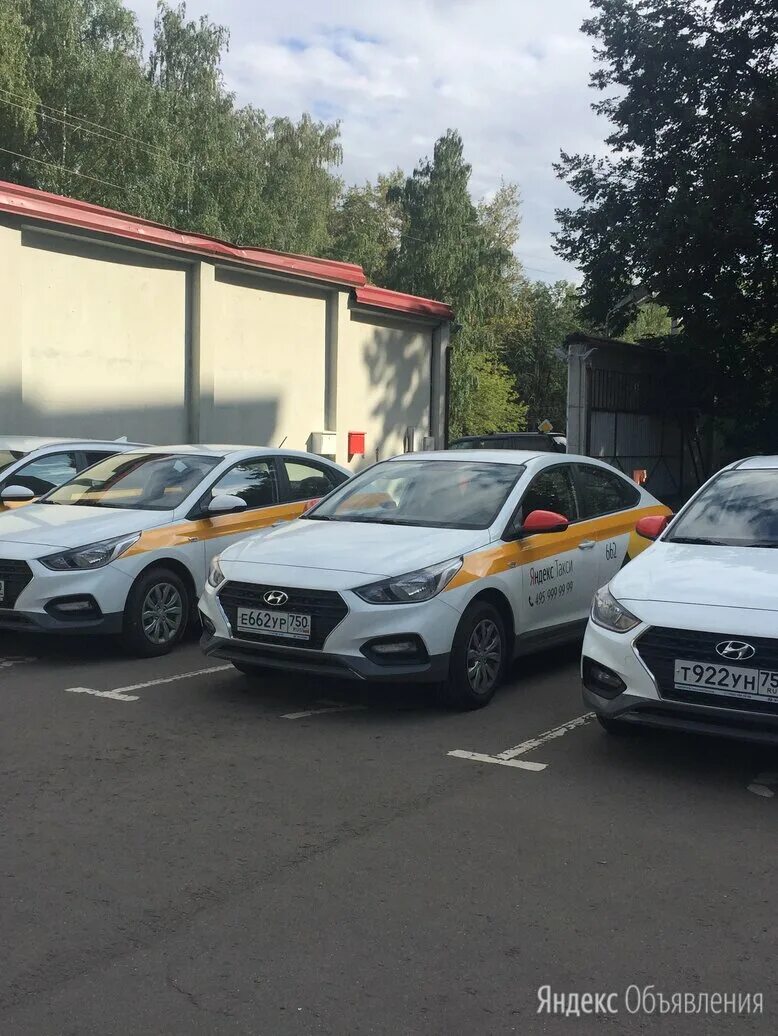 транслайн дзержинск. такси яндекс. таксомоторный парк 1 балашиха. водитель в балашихе вакансии. такси спринт электроугли.